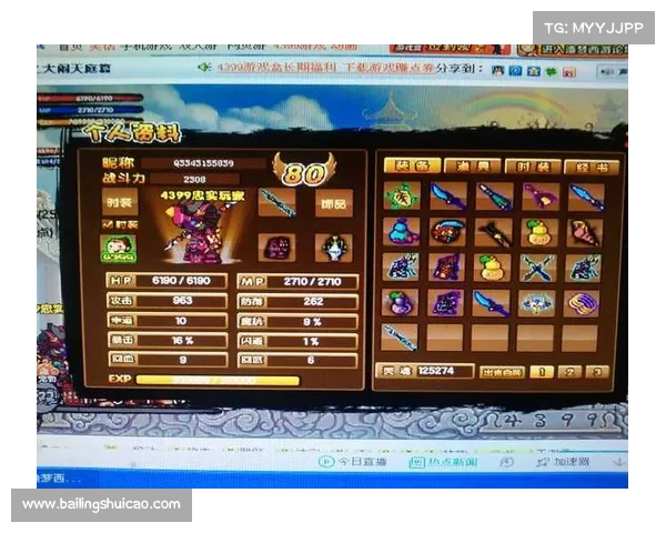 造梦西游龙女攻略;造梦西游龙女怎么打：龙域海灵：造梦西游龙女制霸攻略