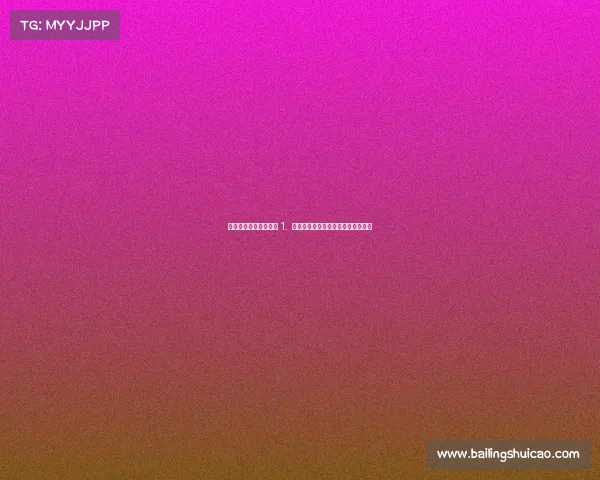 福田电子竞技比赛视频 1. 圳撼开赛直击福田电竞擂台激斗现场